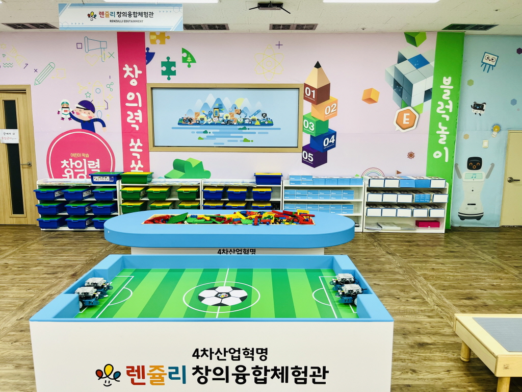 4. AI 코딩 놀이공간.jpg